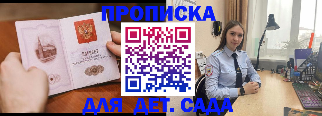 найти адрес прописки в Первоуральске