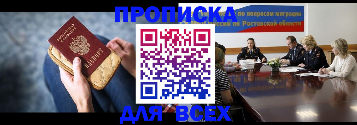 пропишу в квартире в Первоуральске